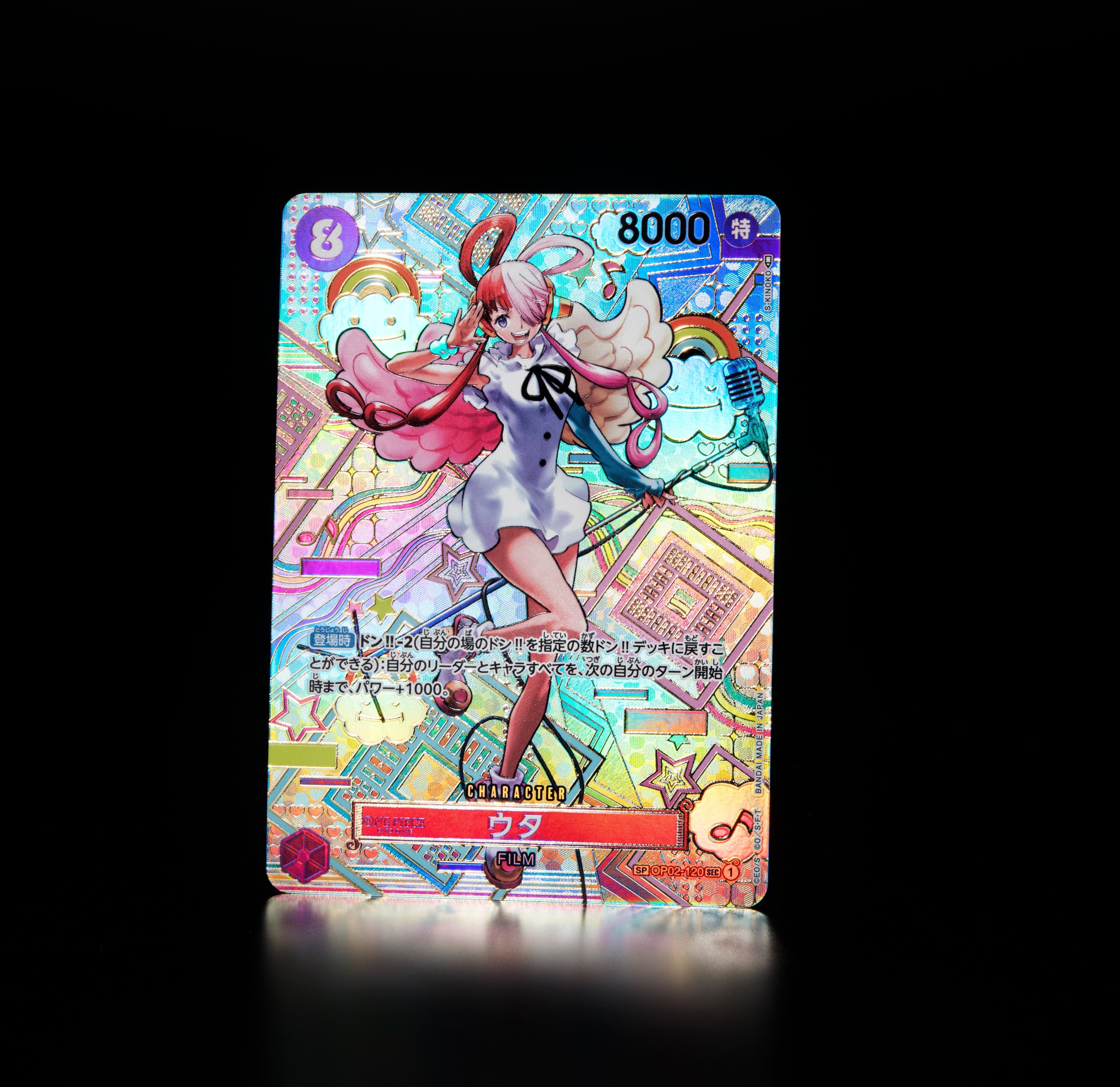 ONE PIECE CARD GAME SP OP02-120 SEC