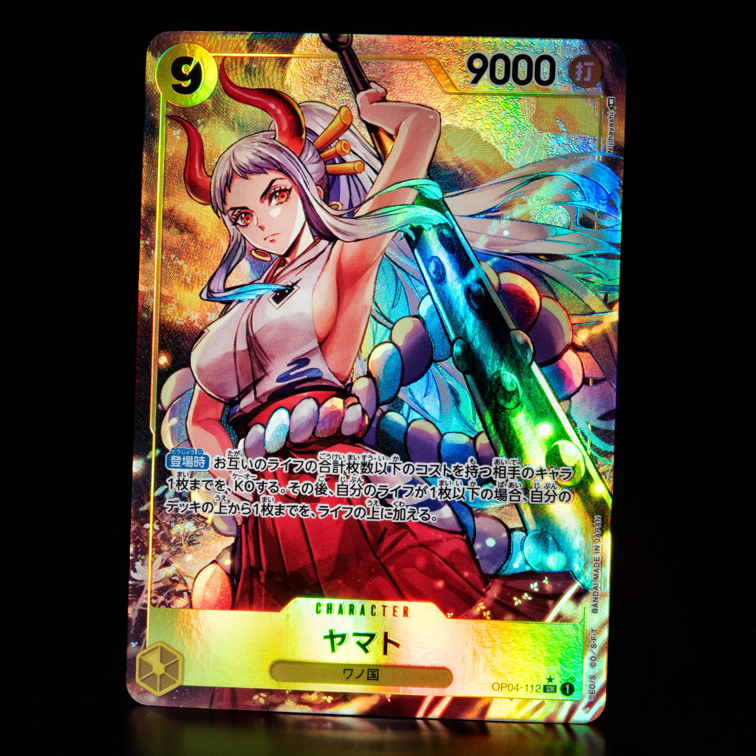 ONE PIECE CARD GAME OP04-112 SR Parallel