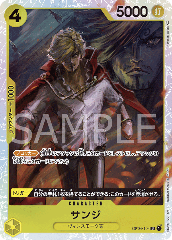 ONE PIECE CARD GAME OP04-104 SR JumpIchiban ONE PIECE CARD GAME OP04-104 SR JumpIchiban