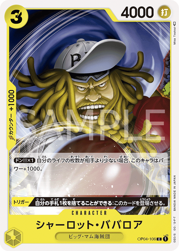 one piece card game wikipedia Playing Cards | One Piece Wiki One Piece Card Game -