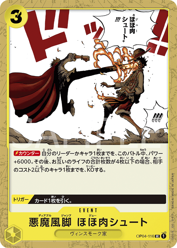 one piece card game scanner The best card scanner app for One Piece TCG collectors right now. #onepiecetcg #optcg