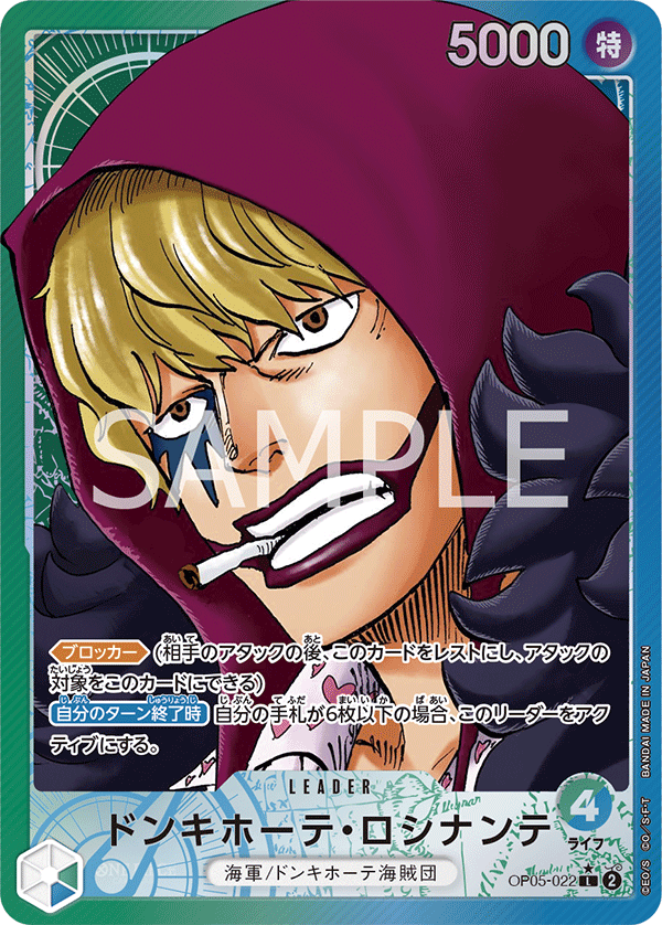 one piece card game donquixote rosinante Official in person photos of the base rarity & Law for OP14-EB04 The Azure Sea's Seven. : January 16, 2026 : January 31, 2026 (EB04) #OnePiece #OnePieceCardGame have for your premier collection. Card Sleeves 11 Official Donquixote