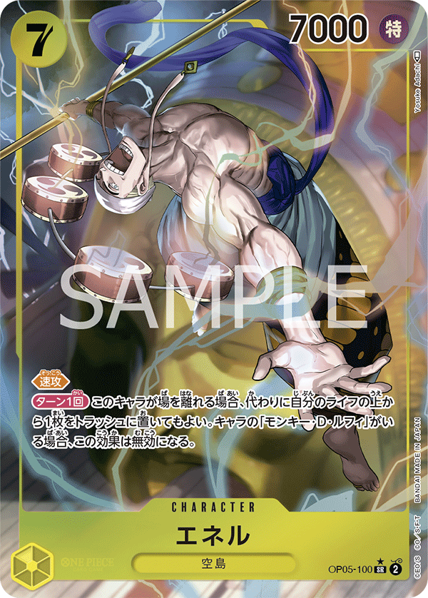 op 05 rare cards ONE PIECE TCG MONKEY D. LUFFY GEAR 5 SECRET RARE OP05-119 NEAR MINT ENGLISH CARD