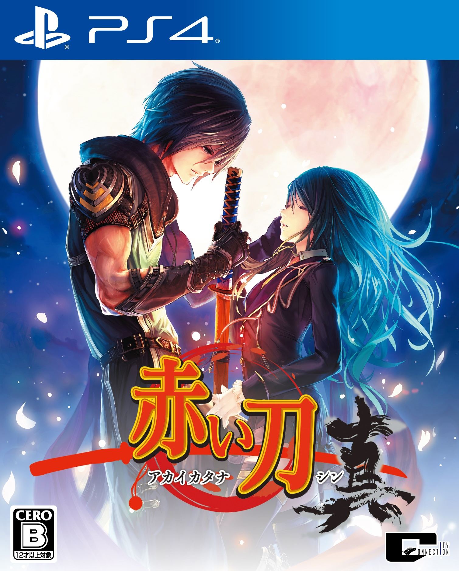 Akai Katana Shin PS4 - JAPAN