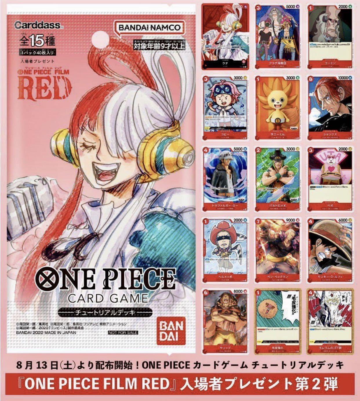 ONE PIECE FILM RED CARD GAME TUTORIAL DECK EXCLUSIVE JAPAN CINEMA ONE PIECE FILM RED CARD GAME TUTORIAL DECK EXCLUSIVE JAPAN CINEMA