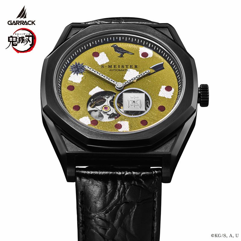 Demon Slayer Garrack S-Meister Watch - Gyomei Himejima Model Vol.4 SMS-41-KY-HG
