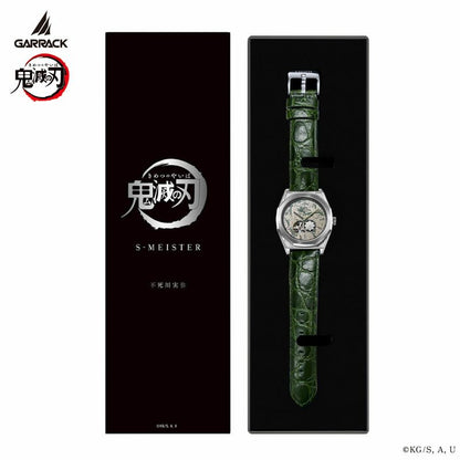 Demon Slayer Garrack S-Meister Watch - Sanemi Shinazugawa Model Vol.4 SMS-41-KY-SS
