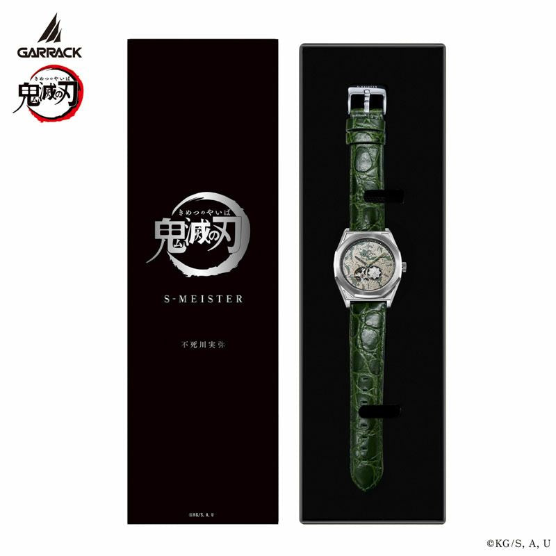 Demon Slayer Garrack S-Meister Watch - Sanemi Shinazugawa Model Vol.4 SMS-41-KY-SS