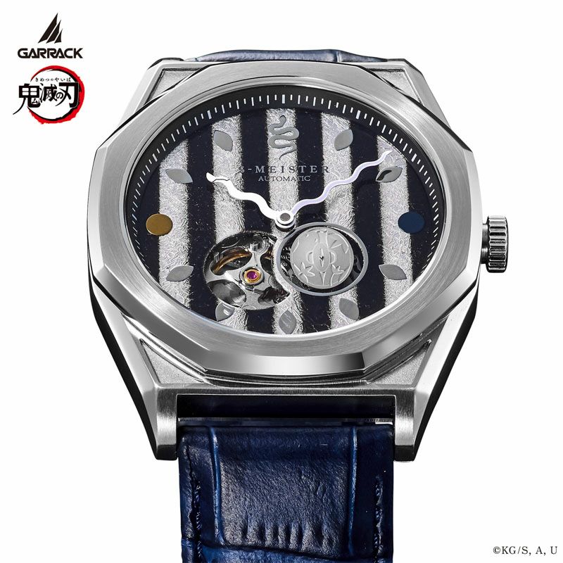 Demon Slayer Garrack S-Meister Watch - Obanai Iguro Model Vol.4 SMS-41-KY-IO