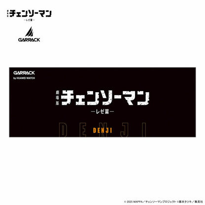 Chainsaw Man x GARRACK x Huawei Watch - Denji Model HUC-CM-BD10-D [Pre-Order Dec 2025]