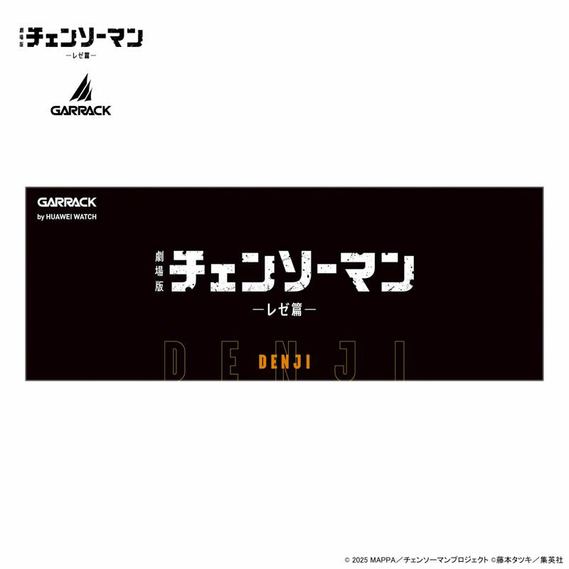 Chainsaw Man x GARRACK x Huawei Watch - Denji Model HUC-CM-BD10-D [Pre-Order Dec 2025]