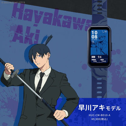 Chainsaw Man x GARRACK x Huawei Watch - Aki Model HUC-CM-BD10-A [Pre-Order Dec 2025]