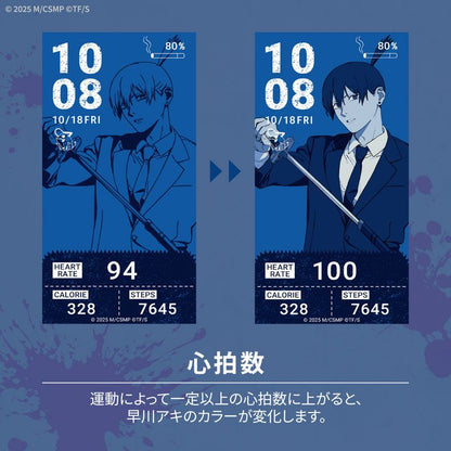 Chainsaw Man x GARRACK x Huawei Watch - Aki Model HUC-CM-BD10-A [Pre-Order Dec 2025]