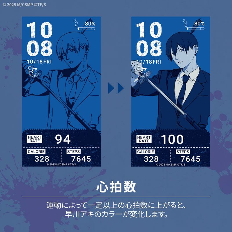 Chainsaw Man x GARRACK x Huawei Watch - Aki Model HUC-CM-BD10-A [Pre-Order Dec 2025]