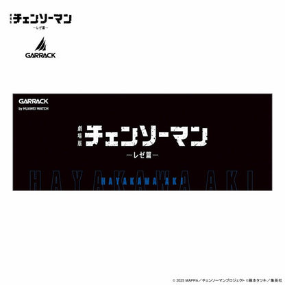 Chainsaw Man x GARRACK x Huawei Watch - Aki Model HUC-CM-BD10-A [Pre-Order Dec 2025]