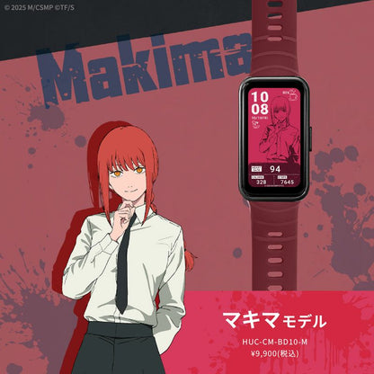 Chainsaw Man x GARRACK x Huawei Watch - Makima Model HUC-CM-BD10-M [Pre-Order Dec 2025]