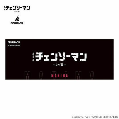 Chainsaw Man x GARRACK x Huawei Watch - Makima Model HUC-CM-BD10-M [Pre-Order Dec 2025]