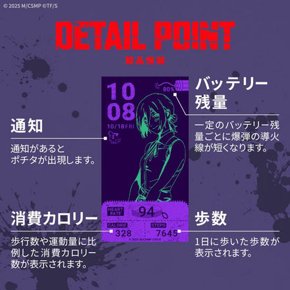 Chainsaw Man x GARRACK x Huawei Watch - Reze Model HUC-CM-BD10-R [Pre-Order Dec 2025]