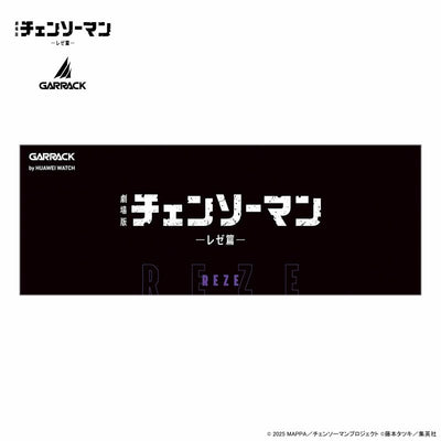 Chainsaw Man x GARRACK x Huawei Watch - Reze Model HUC-CM-BD10-R [Pre-Order Mar 2026]