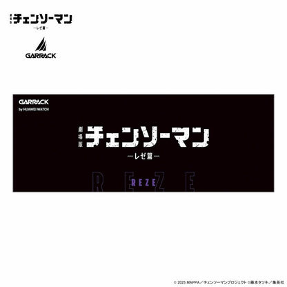 Chainsaw Man x GARRACK x Huawei Watch - Reze Model HUC-CM-BD10-R [Pre-Order Dec 2025]