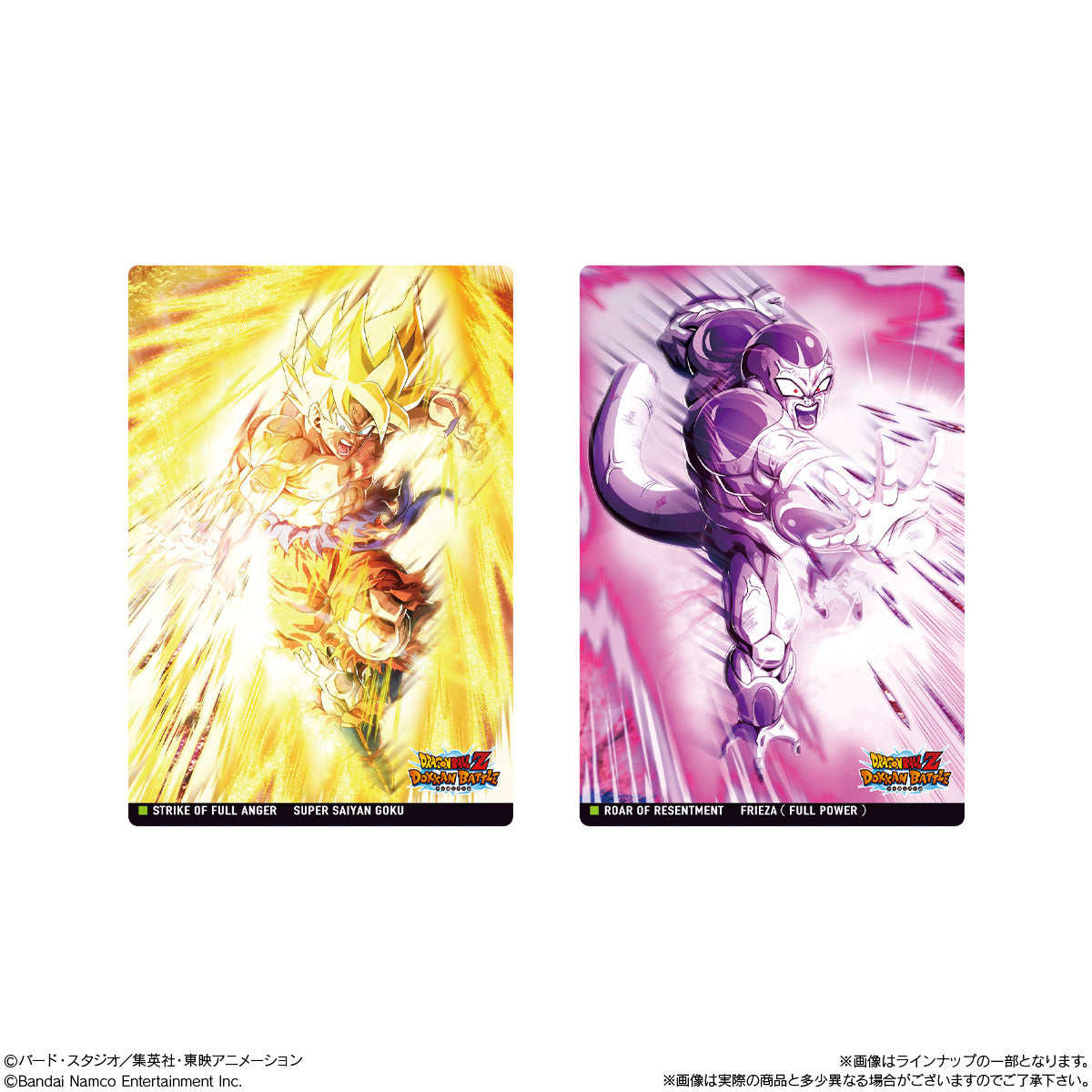 Itajaga Dragon Ball Vol.9 Candy Toys, Snacks (Box of 20 Pcs) [Pre-Order Mar 2026]