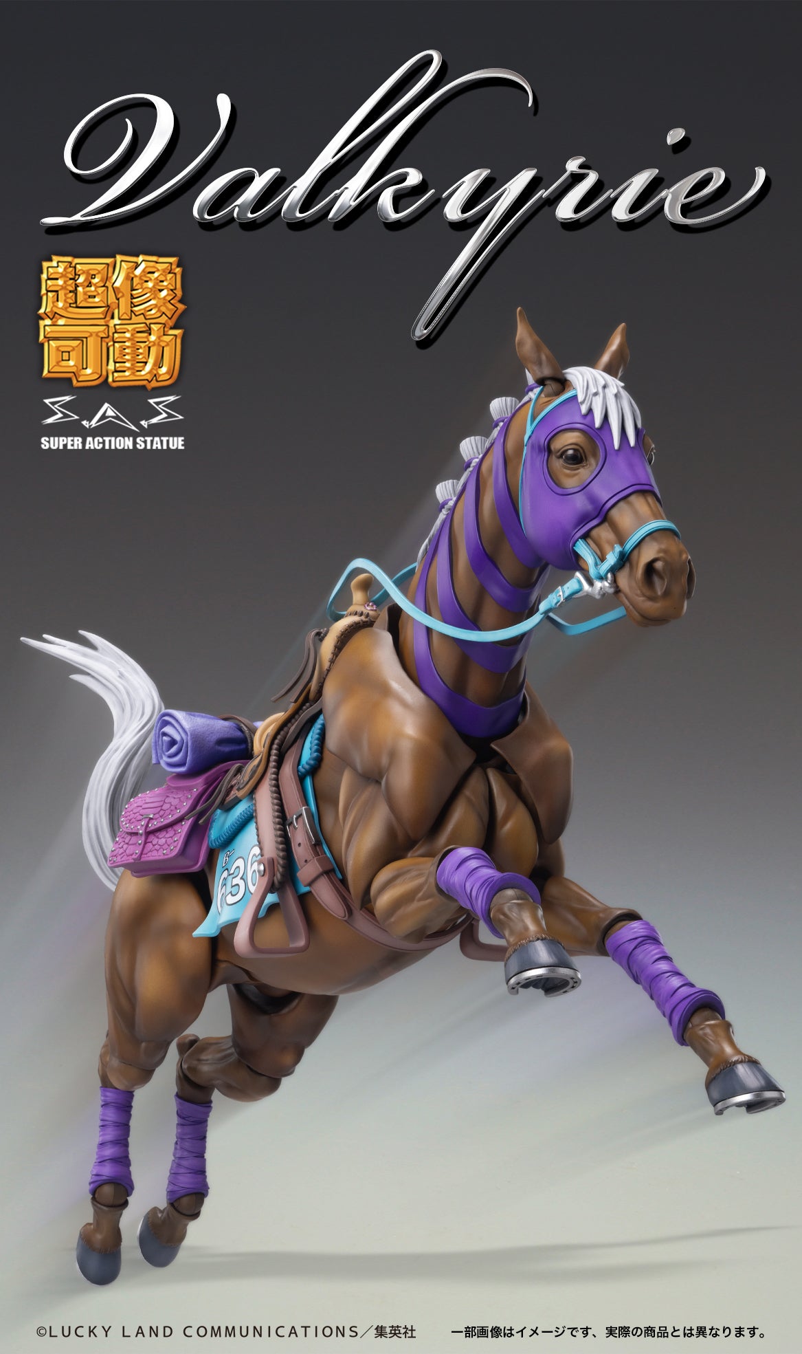Jojo's Bizarre Adventure Part.VII Steel Ball Run Super Action Statue - Valkyrie [Pre-Order Dec 2026]