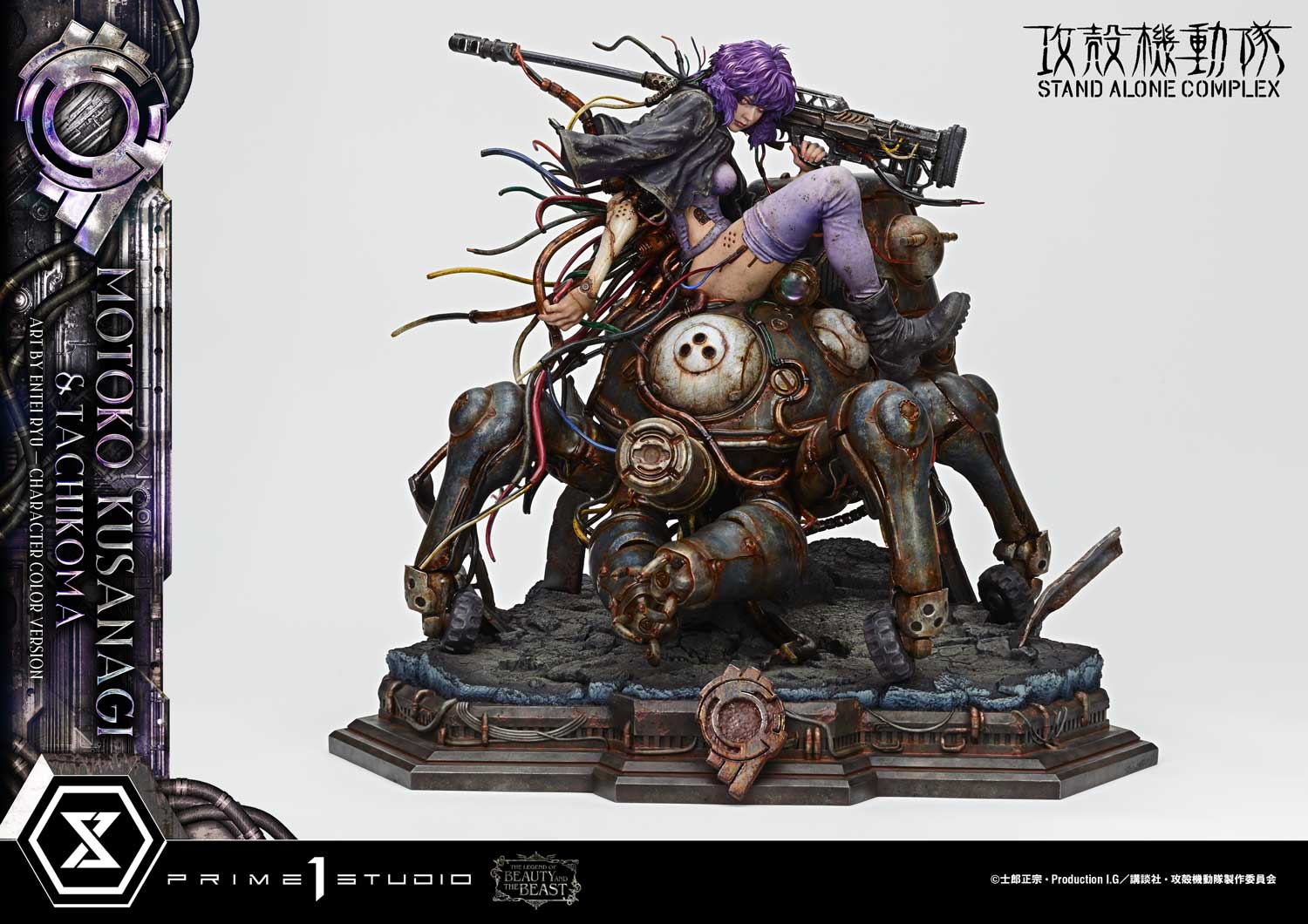 Ghost in The Shell: Stand Alone Complex Figure - Kusanagi Motoko