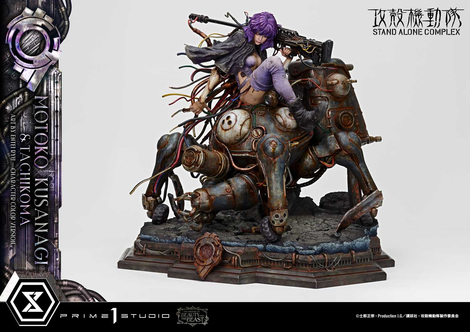 Ghost in The Shell: Stand Alone Complex Figure - Kusanagi Motoko & Tachikoma Art By Entei Ryu Character Color Ver. [Pre-Order Oct 2027]