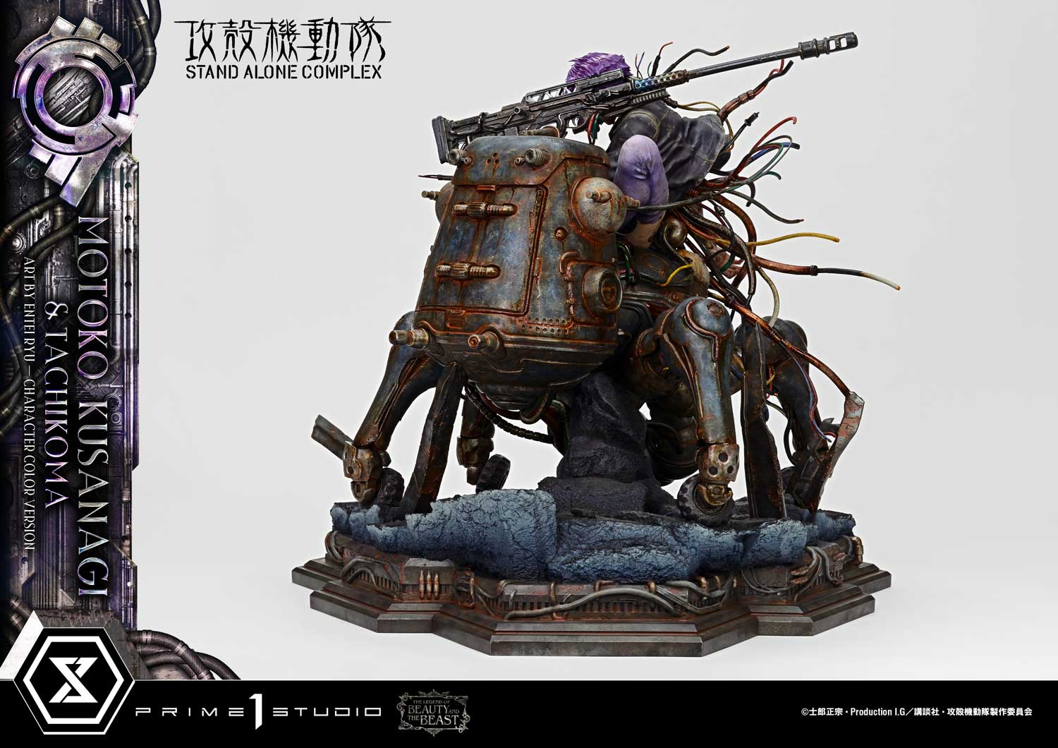 Ghost in The Shell: Stand Alone Complex Figure - Kusanagi Motoko & Tachikoma Art By Entei Ryu Character Color Ver. [Pre-Order Oct 2027]