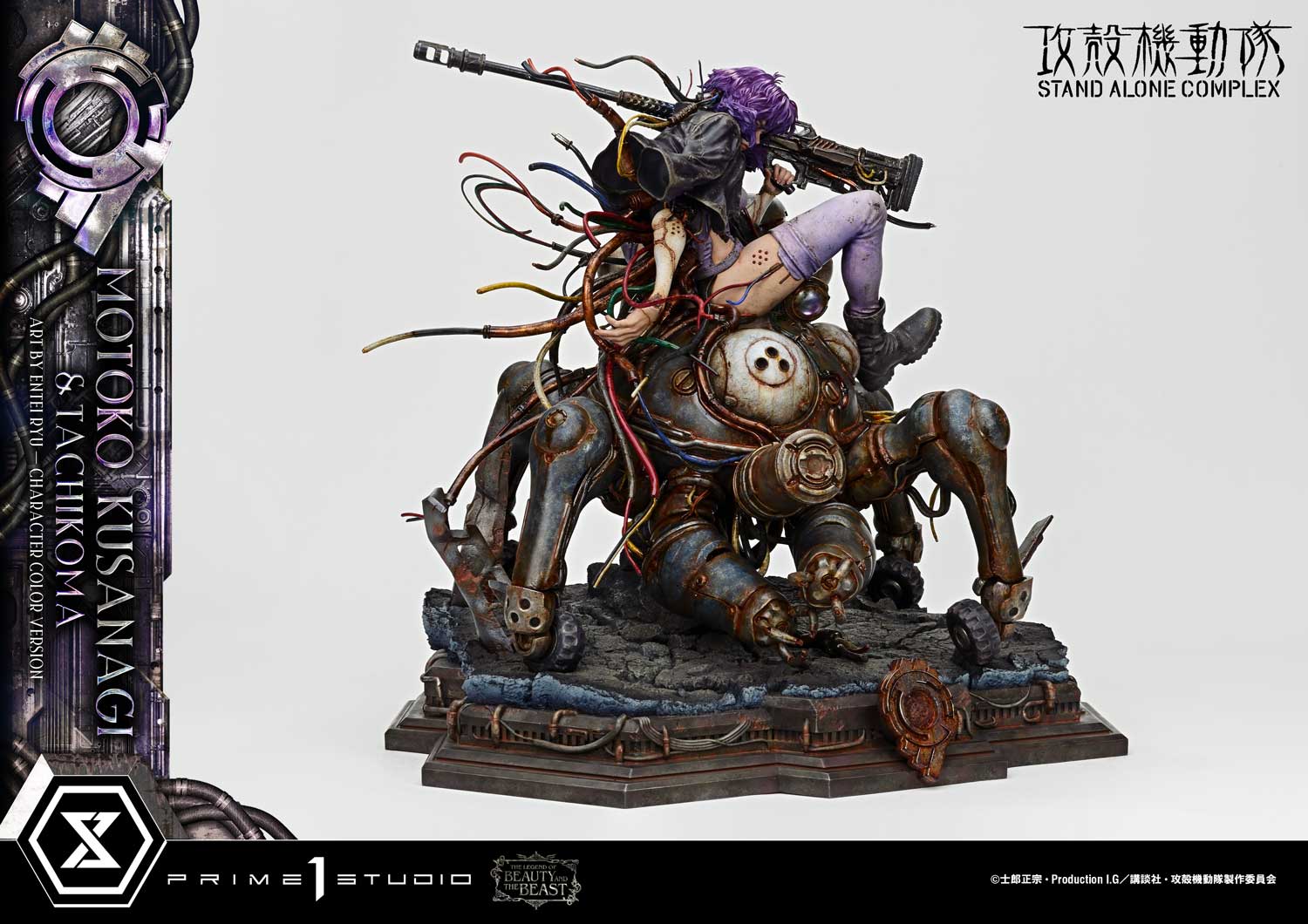 Ghost in The Shell: Stand Alone Complex Figure - Kusanagi Motoko & Tachikoma Art By Entei Ryu Character Color Ver. [Pre-Order Oct 2027]