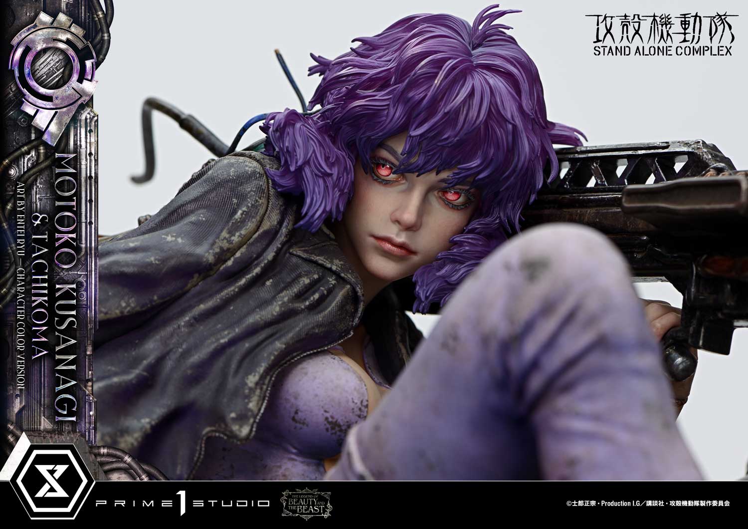 Ghost in The Shell: Stand Alone Complex Figure - Kusanagi Motoko