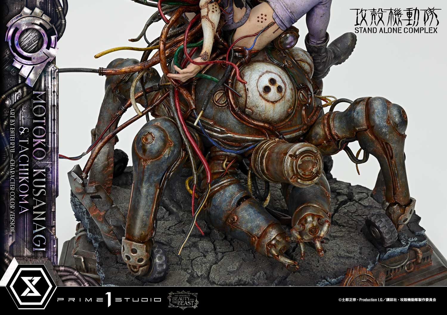 Ghost in The Shell: Stand Alone Complex Figure - Kusanagi Motoko & Tachikoma Art By Entei Ryu Character Color Ver. [Pre-Order Oct 2027]