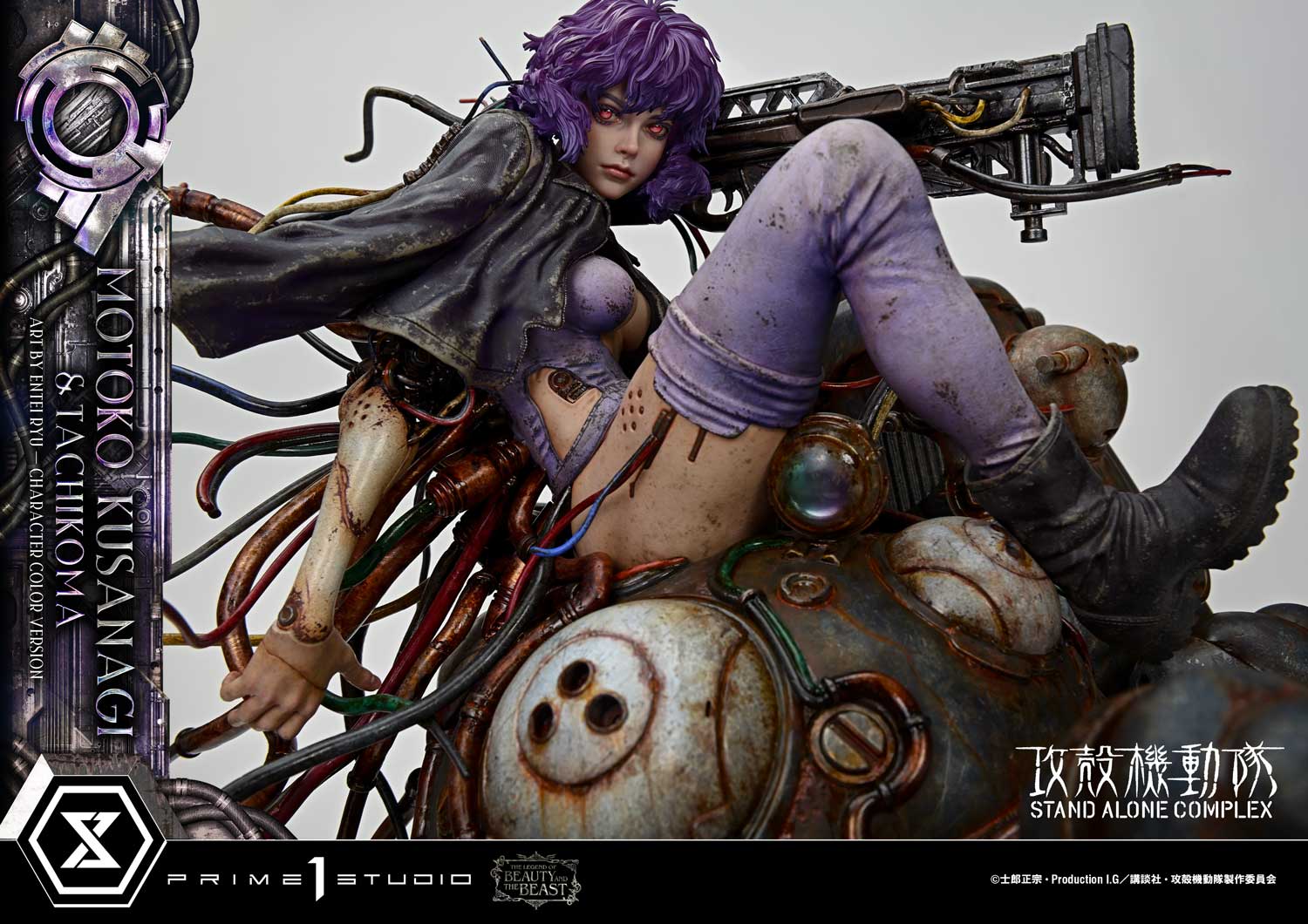Ghost in The Shell: Stand Alone Complex Figure - Kusanagi Motoko