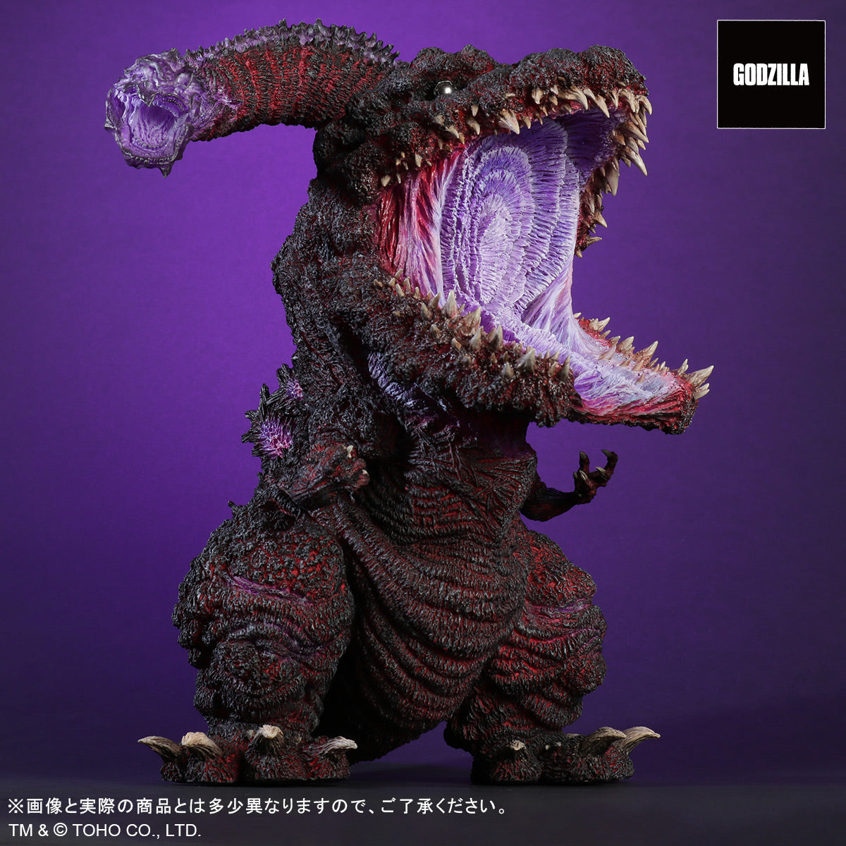 GODZILLA RESURGENCE GIGANTIC SERIES X DEFAULT REAL - GODZILLA (2016) 4TH FORM AWAKENING VER.