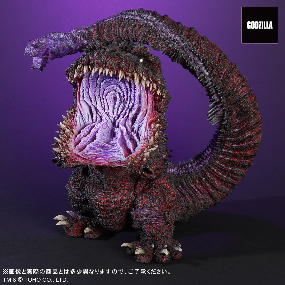 GODZILLA RESURGENCE GIGANTIC SERIES X DEFAULT REAL - GODZILLA (2016) 4TH FORM AWAKENING VER.