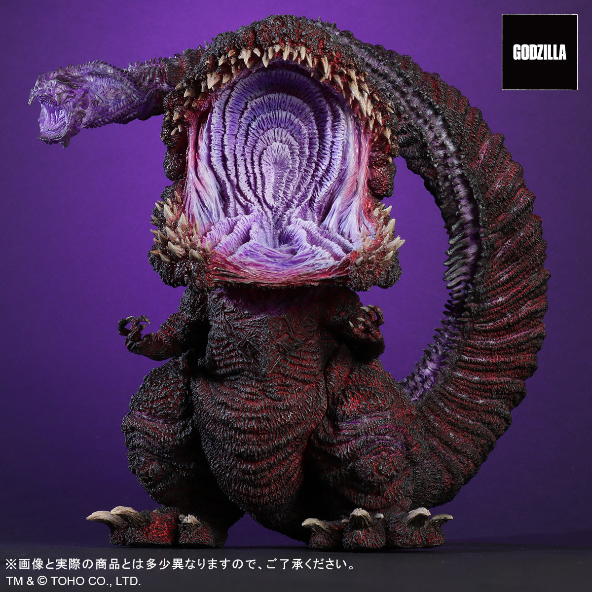 GODZILLA RESURGENCE GIGANTIC SERIES X DEFAULT REAL - GODZILLA (2016) 4TH FORM AWAKENING VER.