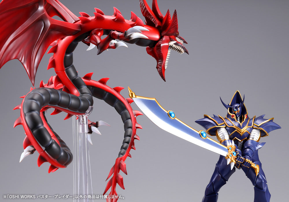 Yu-Gi-Oh! Oshi Works Figure - Buster Blader  [Pre-Order Jun 2026]