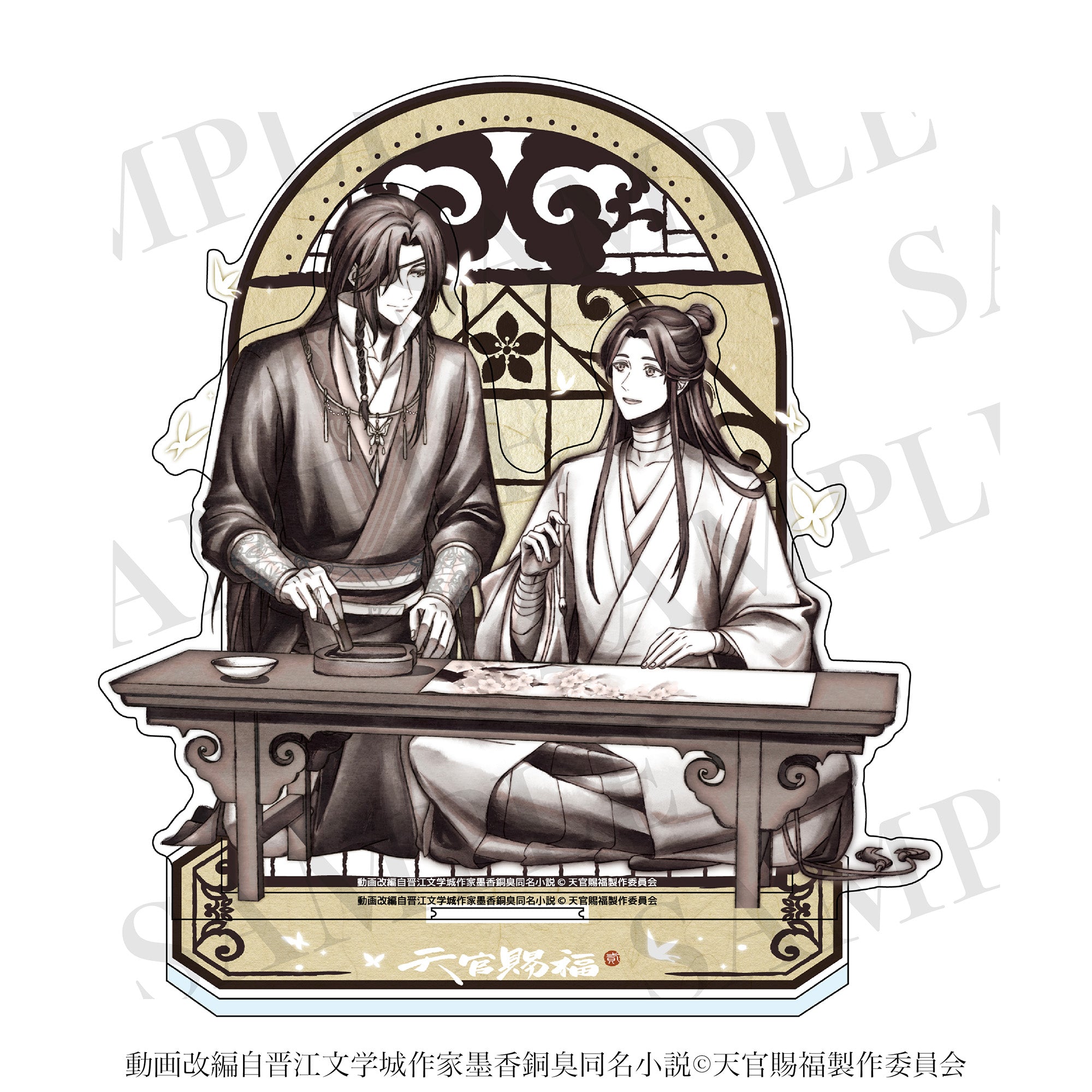 Heaven Official's Blessing 2 - Acrylic Stand (2 Types) [Pre-Order Aug 2026]