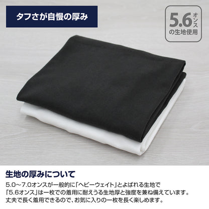 That Time I Got Reincarnated as a Slime T-Shirt - Rimuru-Sama One Point Embroidery (2 Styles) [Pre-Order Jun 2026]