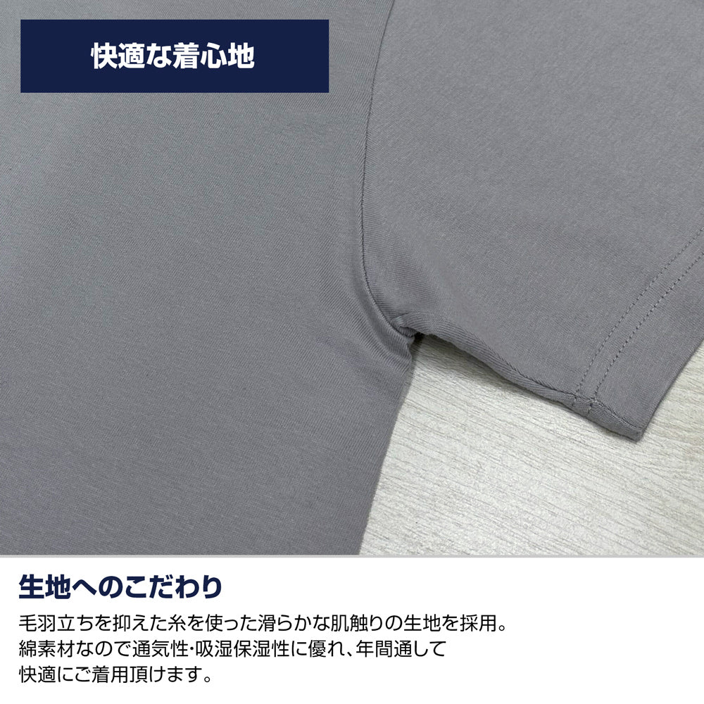 That Time I Got Reincarnated as a Slime T-Shirt - Rimuru-Sama One Point Embroidery (2 Styles) [Pre-Order Jun 2026]