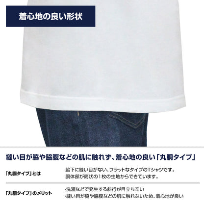 That Time I Got Reincarnated as a Slime T-Shirt - Rimuru-Sama One Point Embroidery (2 Styles) [Pre-Order Jun 2026]