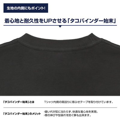 That Time I Got Reincarnated as a Slime T-Shirt - Rimuru-Sama One Point Embroidery (2 Styles) [Pre-Order Jun 2026]