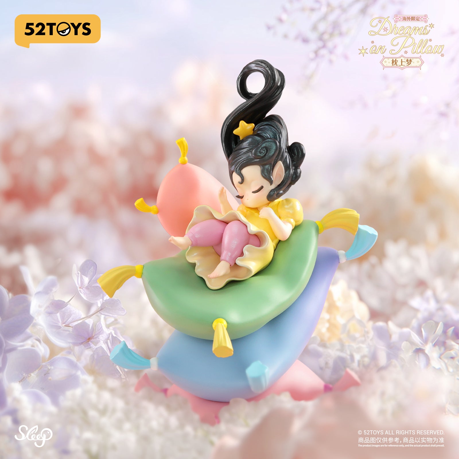 52TOYS 005 Sleep - Dream on Pillow Figure Overseas Exclusive Edition [Pre-Order Feb 2026]