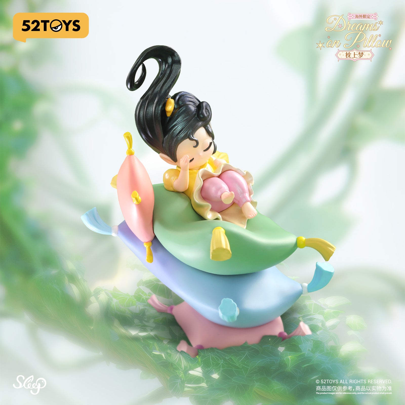 52TOYS 005 Sleep - Dream on Pillow Figure Overseas Exclusive Edition [Pre-Order Feb 2026]