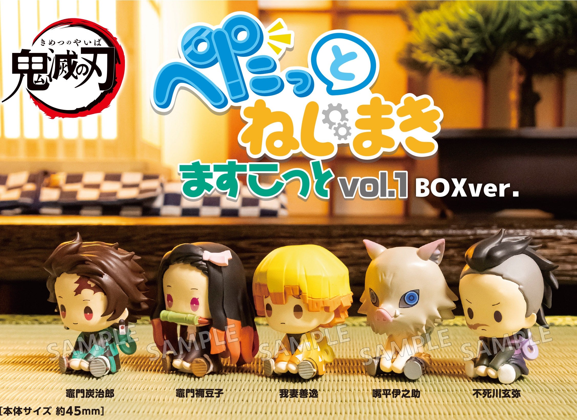 Demon Slayer Pettato Nejimaki - Demon Slayer Mascot Vol. 1 Box