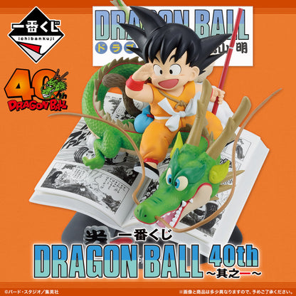 Ichiban Kuji Dragon Ball 40th Part 1 - E Prize Figure Manga Structure Complete Set of 5 Types