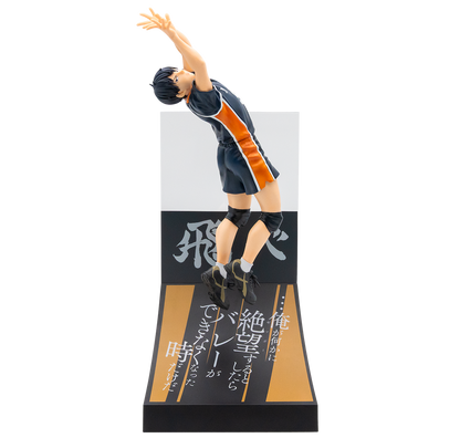 Happy Kuji Haikyu!! - B Prize Tobio Kageyama Figure