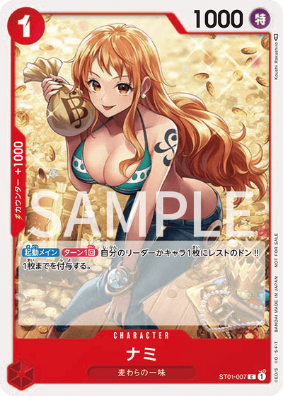 One Piece Card Game Standard Battle Pack Vol.2