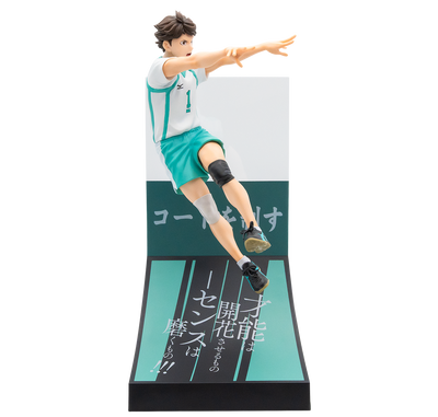 Happy Kuji Haikyu!! - C Prize Oikawa Toru Figure