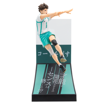 Happy Kuji Haikyu!! - C Prize Oikawa Toru Figure